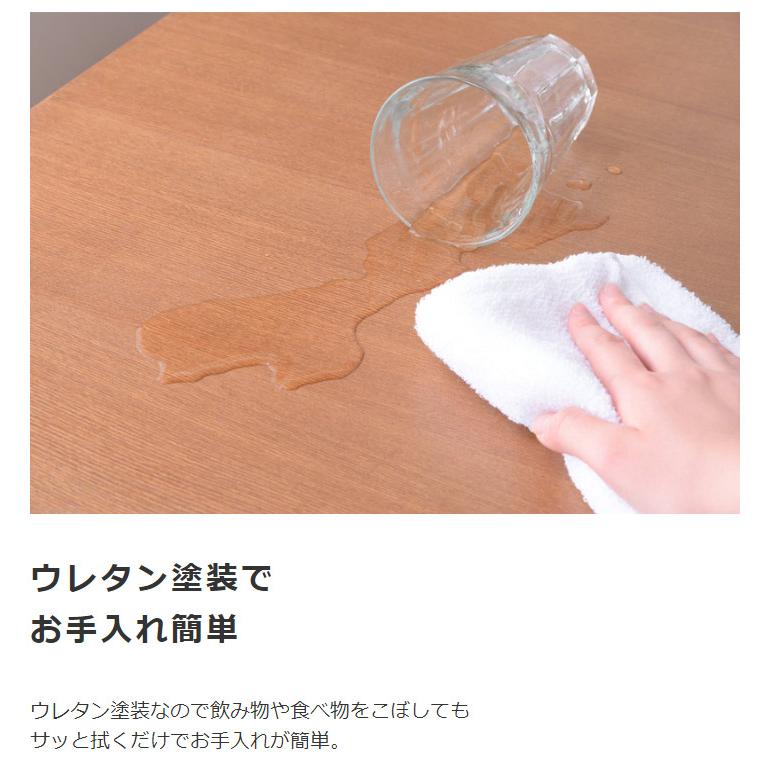 天然木 ダイニングテーブル単品 幅150 【イスラム】