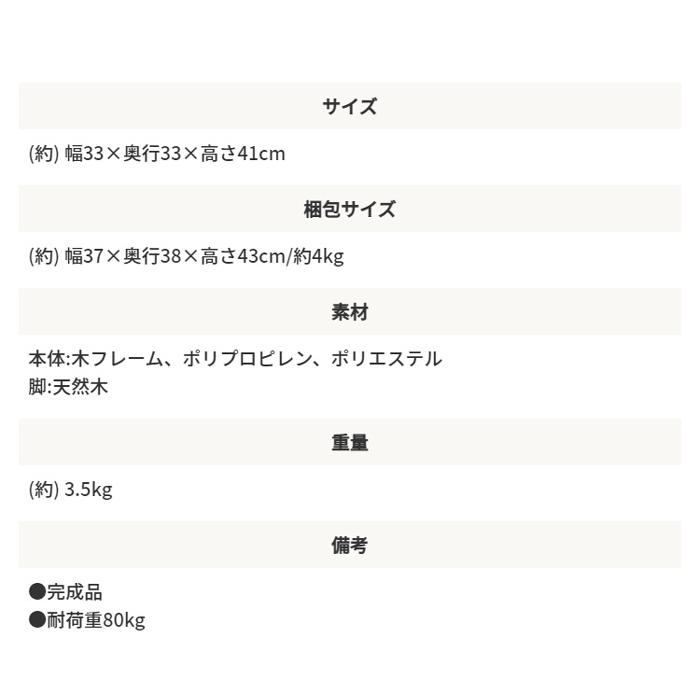 ペットハウススツール ファブリック素材×ラウンド型_10