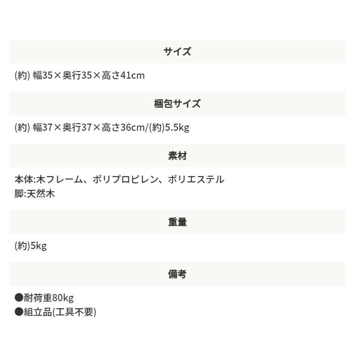 ペットハウススツール ファブリック素材×スクエア型_10