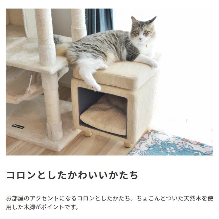 ペットハウススツール ファブリック素材×スクエア型_2