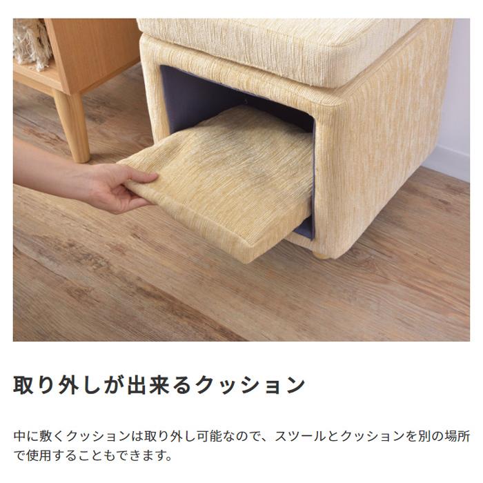 ペットハウススツール ファブリック素材×スクエア型_5
