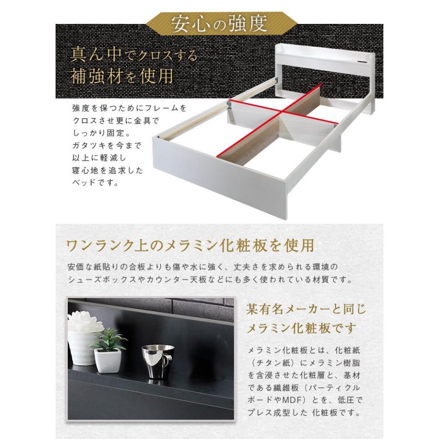 ベッドフレームのみ マットレス無し デザインベッド セミダブル 棚