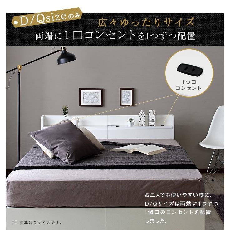 ベッドフレームのみ マットレス無し デザインベッド セミダブル