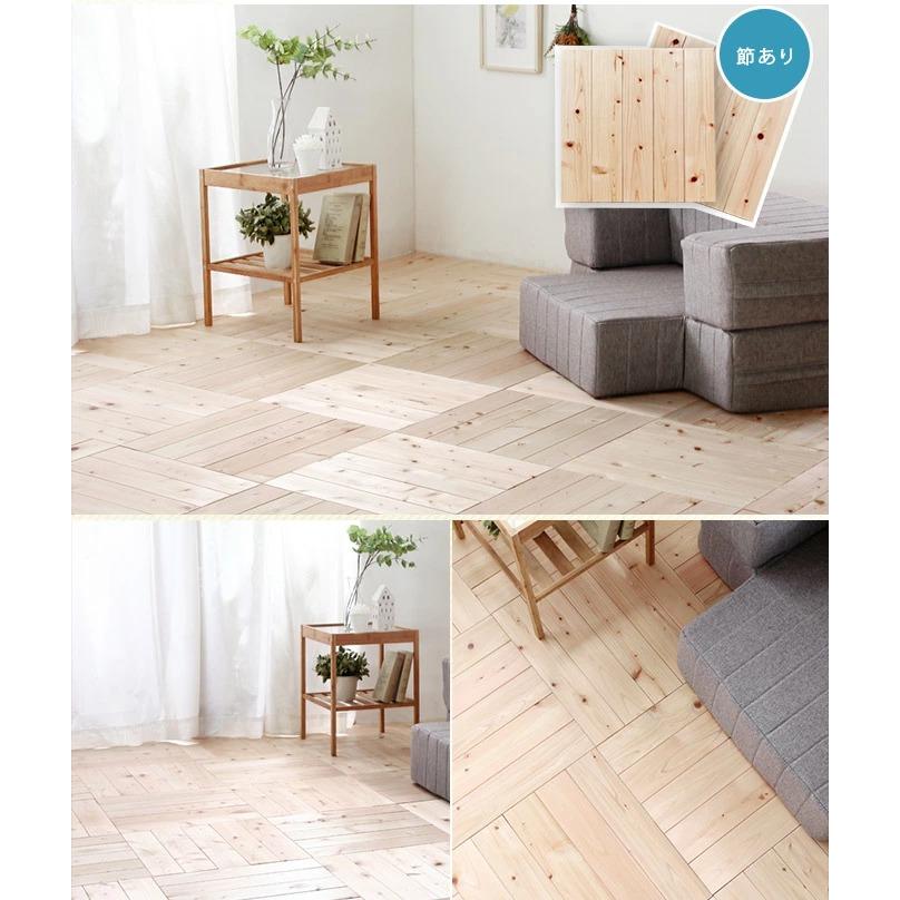 DIY簡単敷くだけ！ひのきフロアタイル 節なし 6畳用 【公式通販】