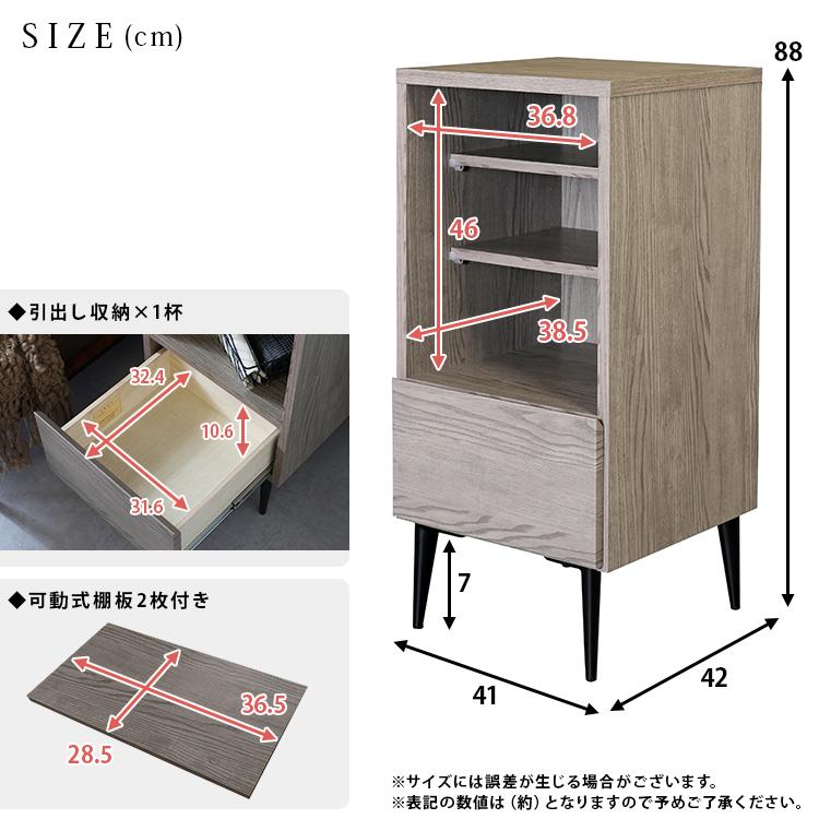 日本製 大川家具 シェルフSサイズ 幅41cm 収納 ラック チェストの画像
