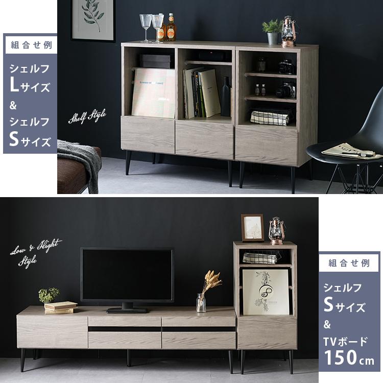 日本製 大川家具 シェルフSサイズ 幅41cm 収納 ラック チェストの画像