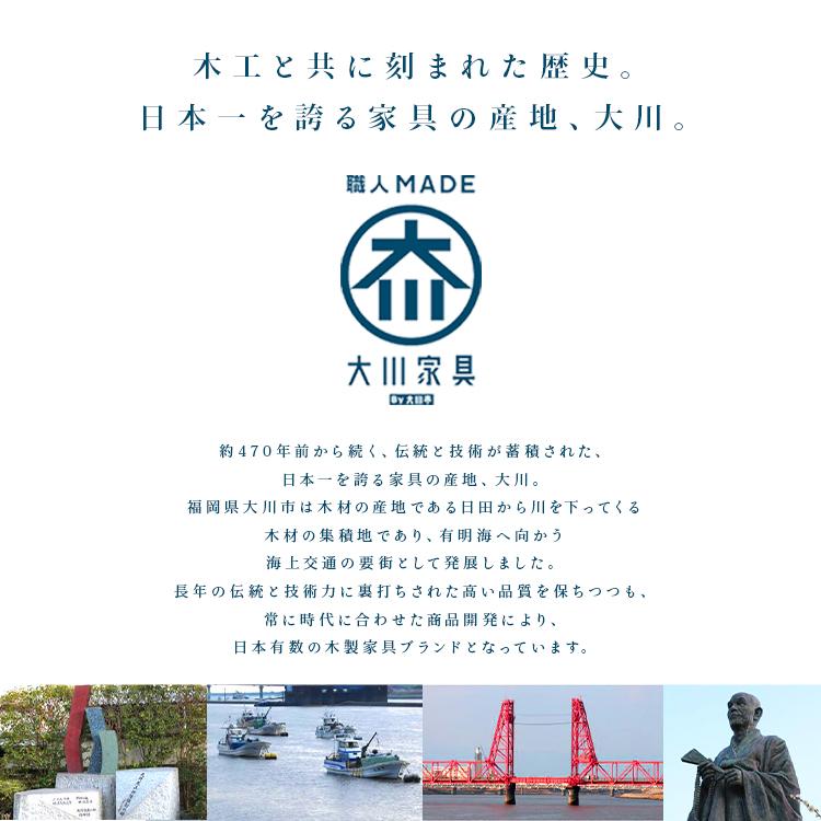日本製 大川家具 シェルフSサイズ 幅41cm 収納 ラック チェストの画像