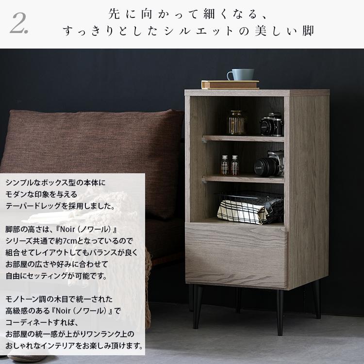 日本製 大川家具 シェルフSサイズ 幅41cm 収納 ラック チェストの画像