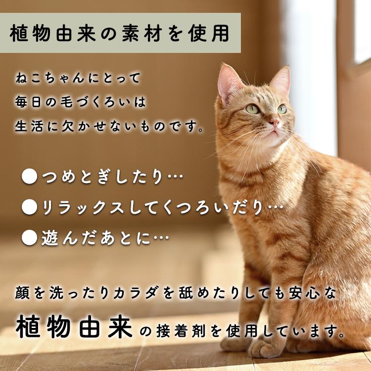 猫用爪とぎ ナチュラルシリーズ 単品 タイル スクエア｜alla-moda｜08