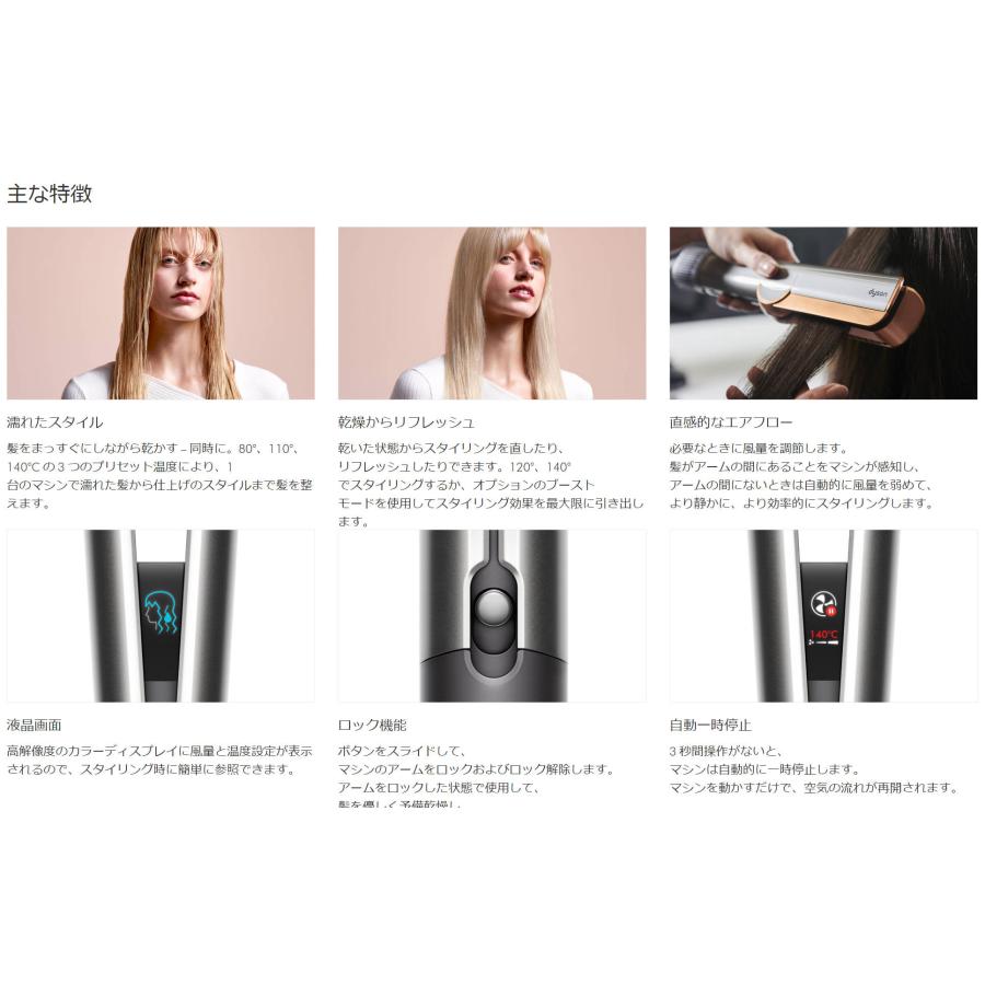 直輸入品 ダイソン エアストレイト Dyson Airstrait ヘアストレートナー : オールアクセサリー - 通販 - Yahoo!ショッピング 直輸入品 ダイソン エアストレイト Dyson Airstrait ヘアストレートナー : オールアクセサリー - 通販 - Yahoo!ショッピング