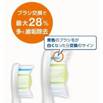 純正品 ソニッケアー ダイヤモンドクリーン ホワイトプラス　替えブラシ　hx6074 hx6064  スタンダードタイプ1本〜ばら売り（1本の場合は追加送料掛かります）｜allaccesory｜04