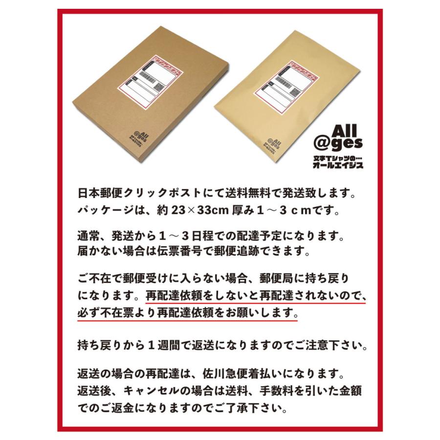 カタカナtシャツ パリピ Age 0326 オールエイジスyahoo 店 通販 Yahoo ショッピング