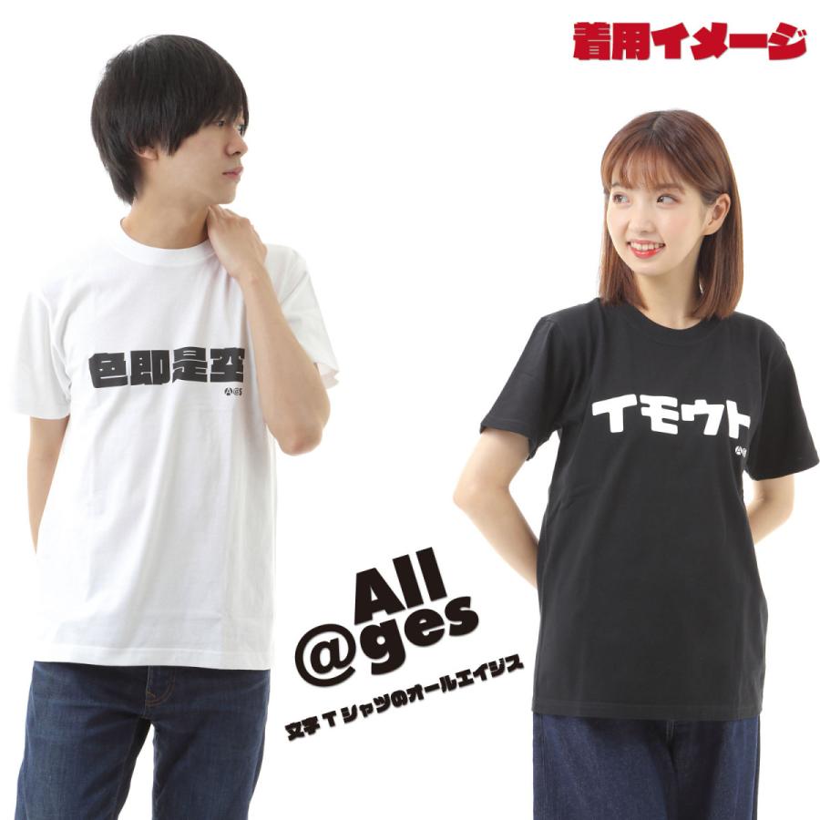 パロディデザインTシャツ「NEO TOKYO CITY」ネオ東京 : オールエイジス