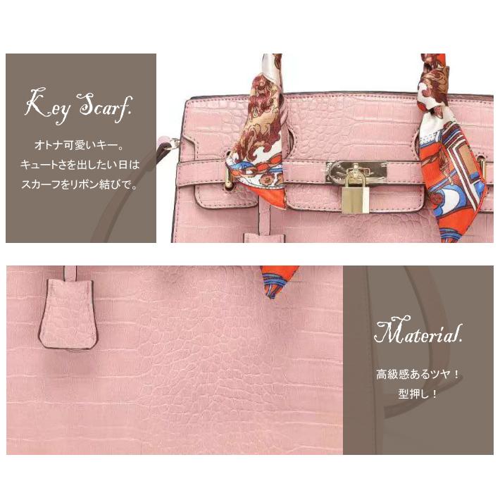 条件付き送料無料【80520】クロコ型押し 鍵付き 2way