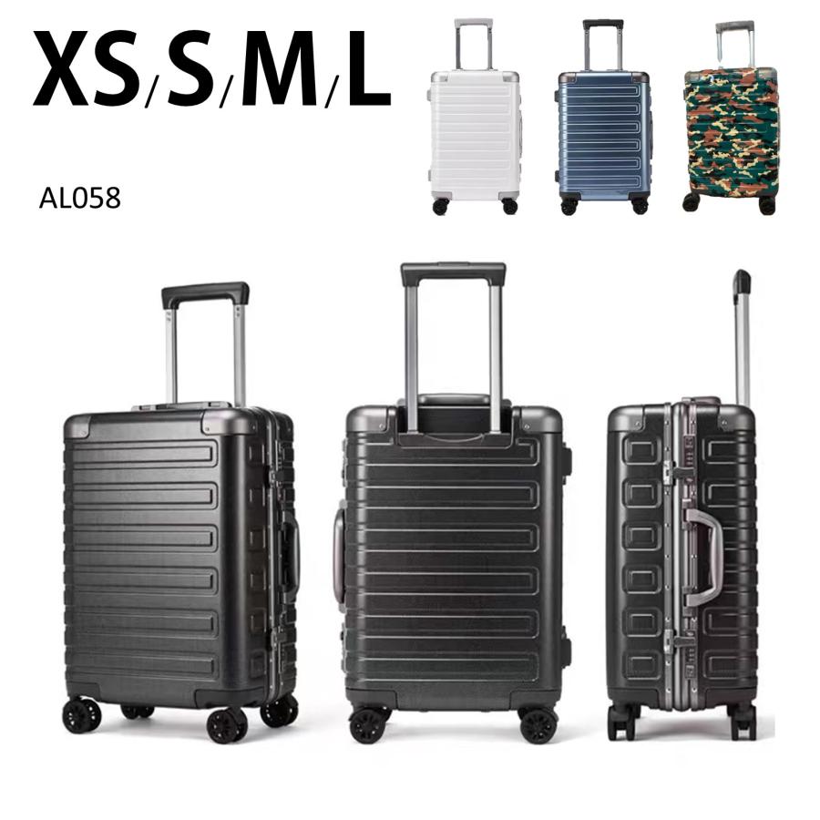条件付き送料無料】【AL058】キャリーケース スーツケース フレーム