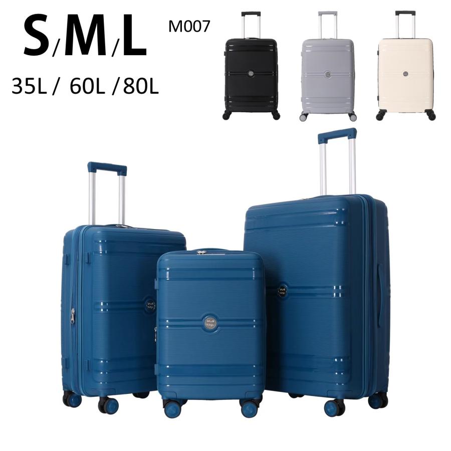 条件付き送料無料】【M007】シンプル キャリーケース スーツケース TSA