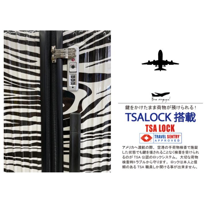 条件付き送料無料】ゼブラ柄 キャリーケース Mサイズ 軽量 旅行 条件付き送料無料】ゼブラ柄 キャリーケース Mサイズ 軽量 旅行