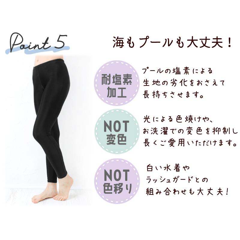 着る日焼け止め!! UPF50+ マチ付き レディース UVカット ラッシュ