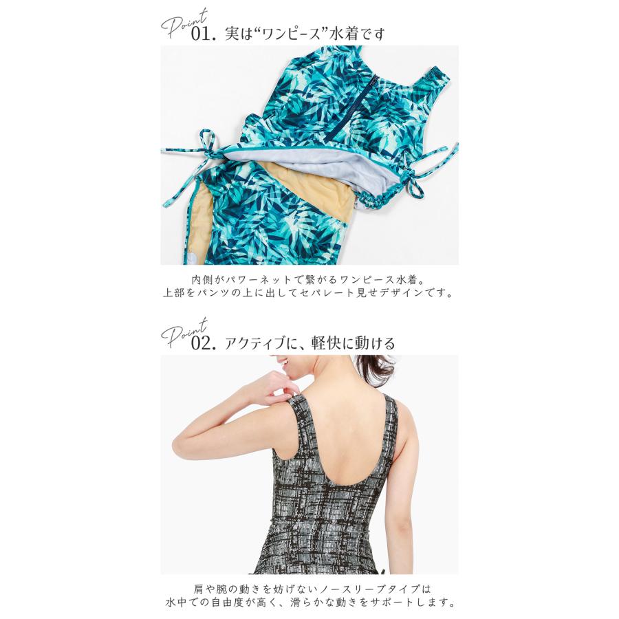 レディース 体型補正 体型カバー 大きいサイズ フィットネス 水着