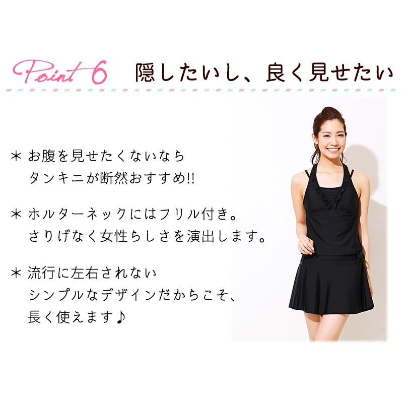 レディース 体型カバー 水着 大きいサイズ タンキニ スカート付き ママ 水着 セパレート 3点セット 8l 7l 6l 5l 4l 3l Ll Alla Polacca Alla Polacca 通販 Yahoo ショッピング