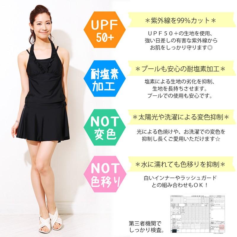 レディース 体型カバー 水着 大きいサイズ タンキニ スカート付き ママ 水着 セパレート 3点セット 8L 7L 6L 5L 4L 3L LL : alla polacca :98010001:alla polacca - 通販 - Yahoo!ショッピング レディース 体型カバー 水着 大きいサイズ タンキニ スカート付き ママ 水着 セパレート 3点セット 8L 7L 6L 5L 4L 3L LL : alla polacca :98010001:alla polacca - 通販 - Yahoo!ショッピング