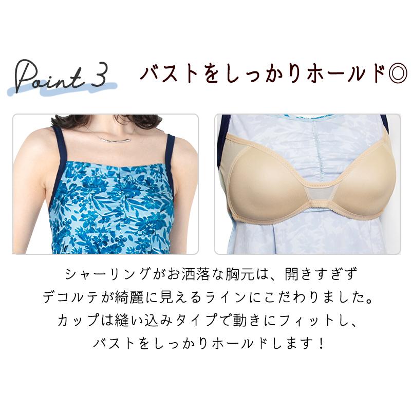 大きいサイズ 水着 タンキニ 体型カバー レディース ママ 3点 セット