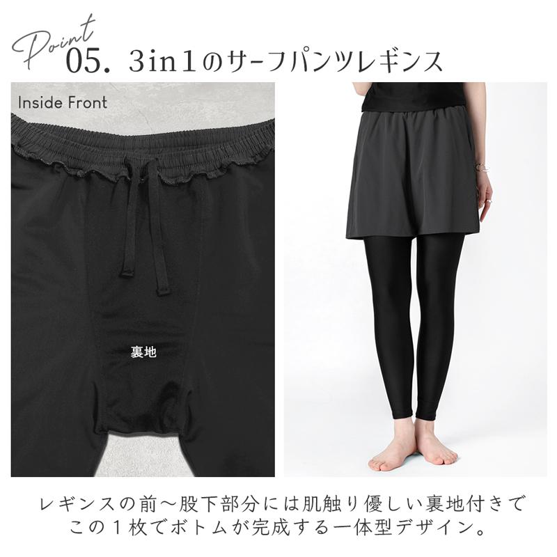 大きいサイズ 水着 レディース 体型カバー ラッシュガード