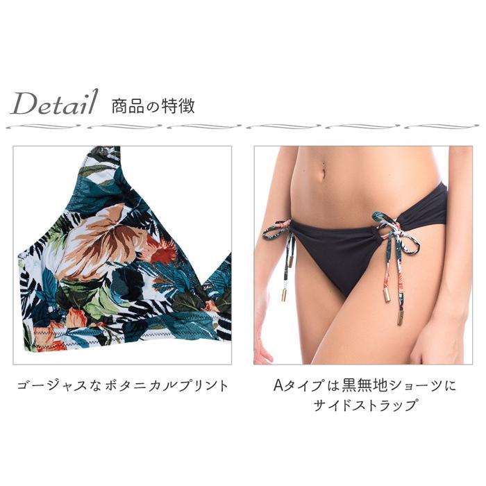 インポート 大きいサイズ レディース ビキニ 水着 ボタニカル ホルターネック 高級 6l 5l 4l 3l Ll Lサイズ Huala Alla Polacca 通販 Yahoo ショッピング