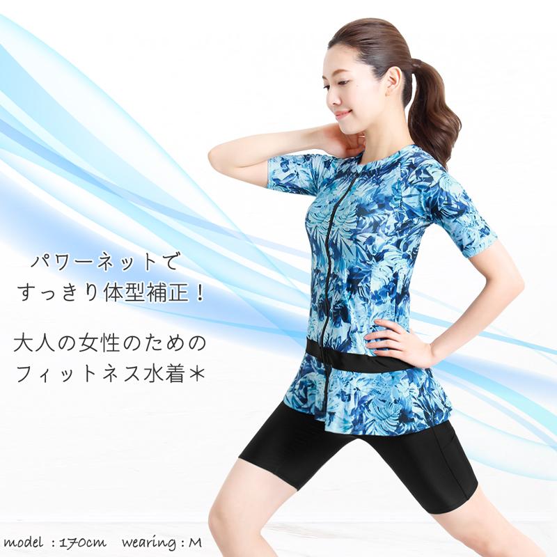 大きいサイズ フィットネス 水着 レディース タンキニ 体型 大きいサイズ フィットネス 水着 レディース タンキニ 体型