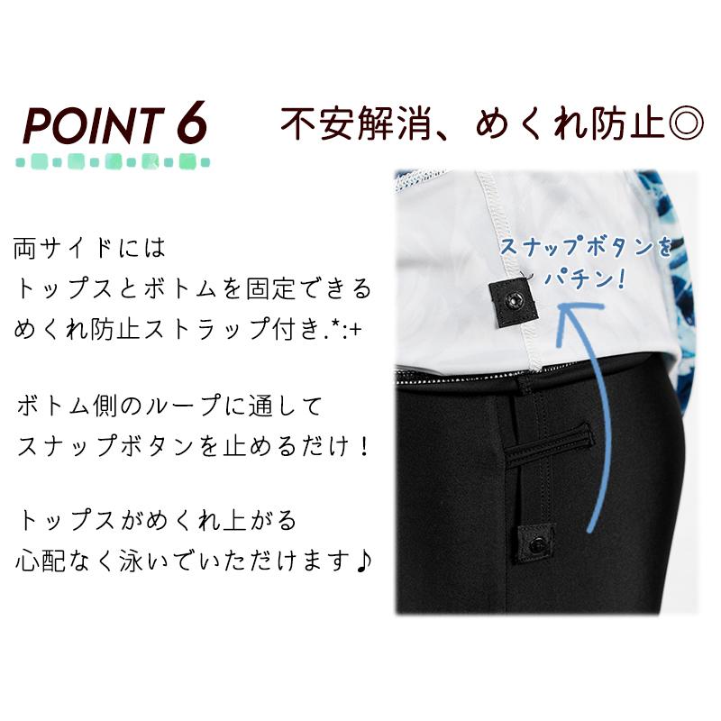 大きいサイズ フィットネス 水着 レディース タンキニ 体型カバー スポーツ 水着 セパレート チュニック 6L 5L 4L 3L LL L M : alla polacca｜allapolacca｜18