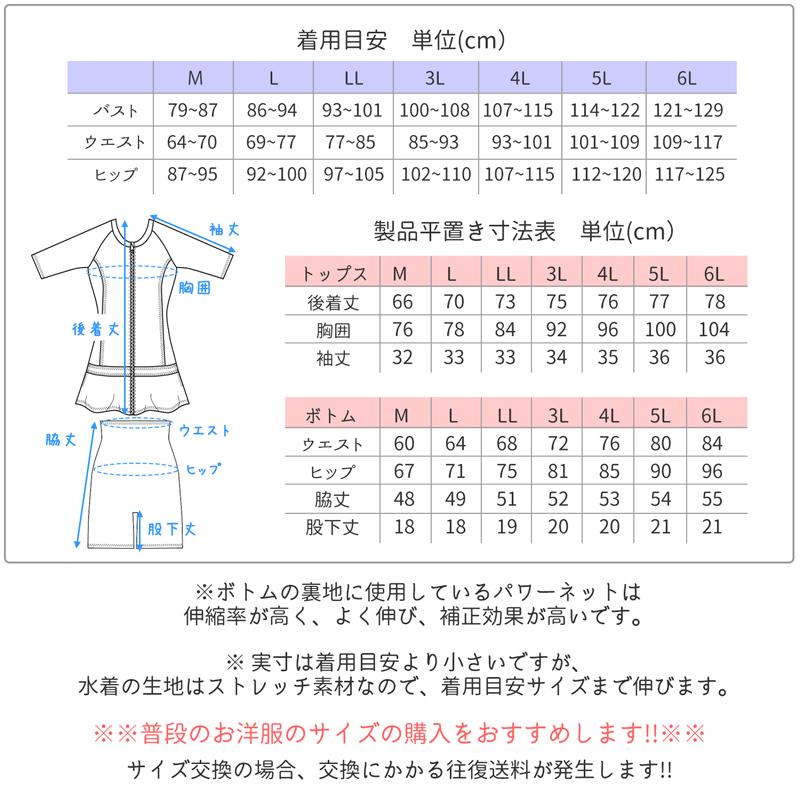 大きいサイズ フィットネス 水着 レディース タンキニ 体型カバー スポーツ 水着 セパレート チュニック 6L 5L 4L 3L LL L M : alla polacca｜allapolacca｜21