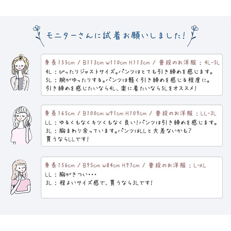 めくれ防止付き!! レディース フィットネス 水着 大きいサイズ 体型