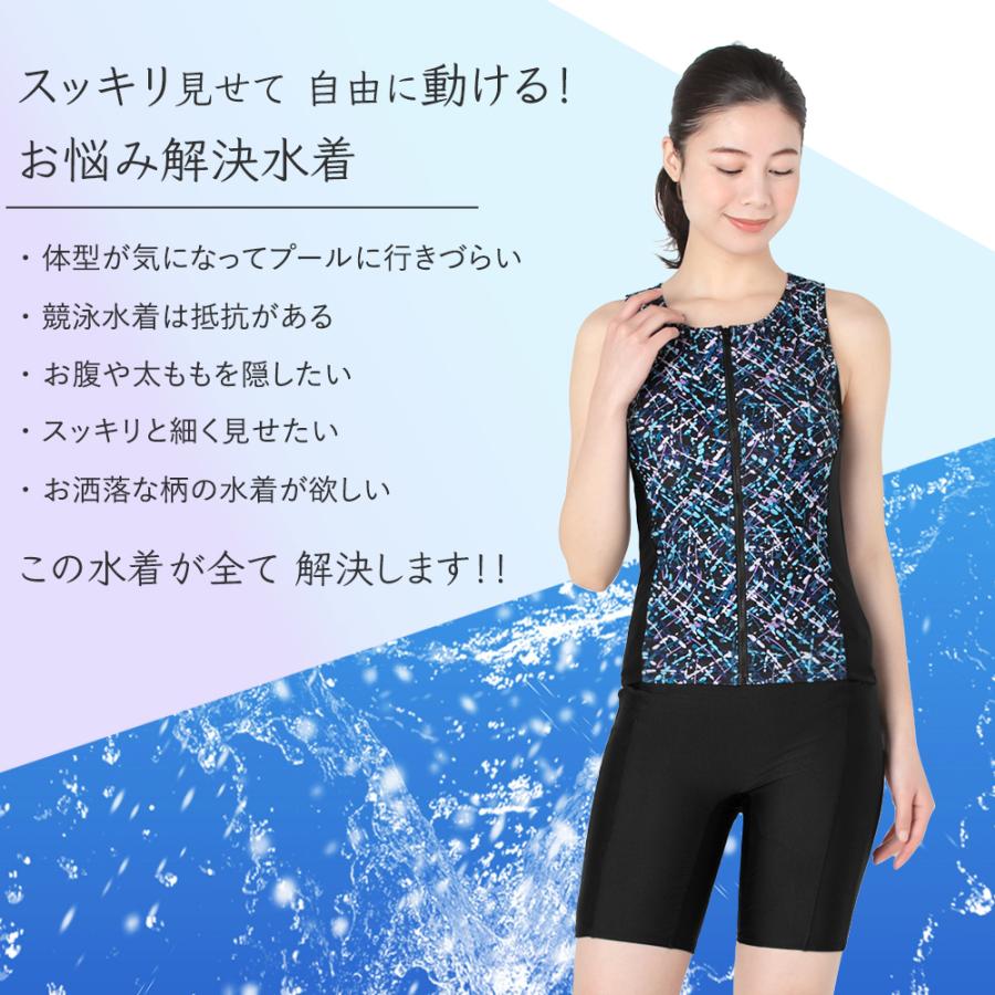 めくれ防止付き!! レディース フィットネス 水着 大きいサイズ 体型