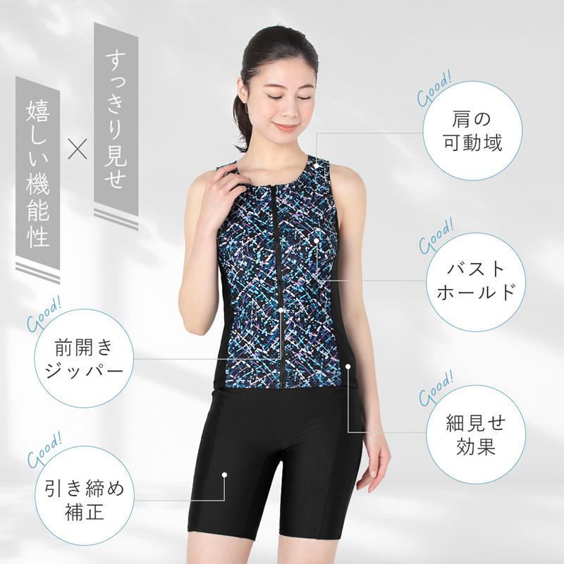 めくれ防止付き!! レディース フィットネス 水着 大きいサイズ 体型