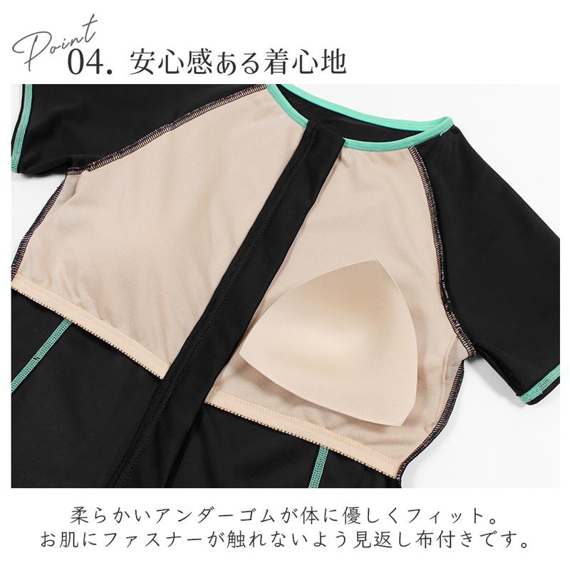 大きいサイズ フィットネス 水着 レディース タンキニ 体型カバー