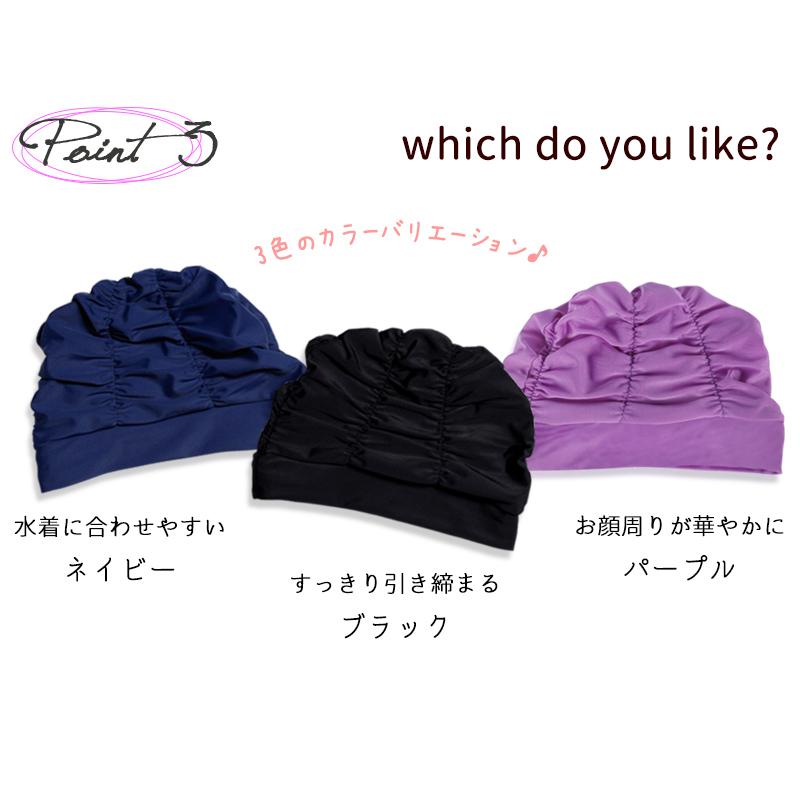 援助する 小人 今日 水着 帽子 Maroccodasogno Com