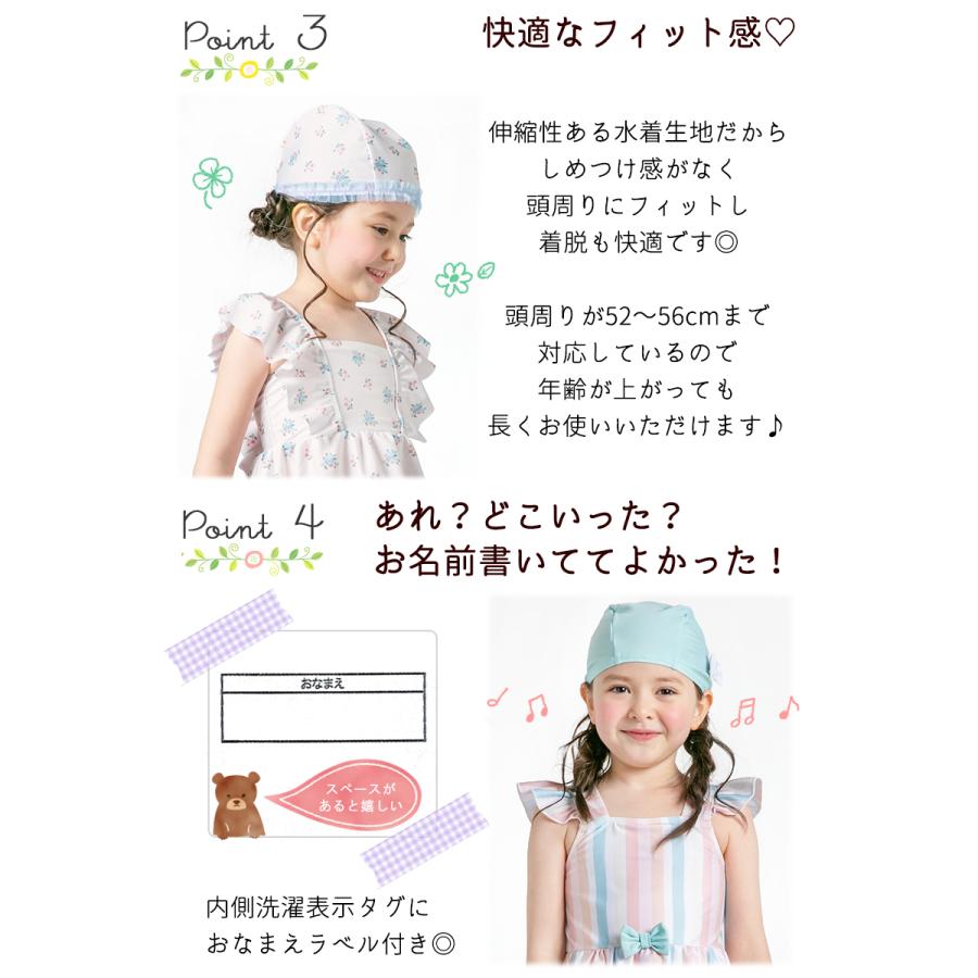 キッズ服(100cm~) 【タグ付】ファミリア 水着 帽子セット 100サイズ