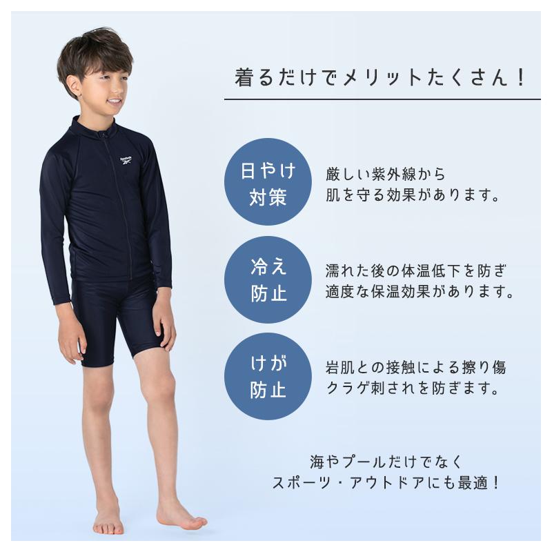 水着・ラッシュガード TAKKURU Reebok（リーボック） 【 18％OFF 】 スクール 水着 ジュニア キッズ