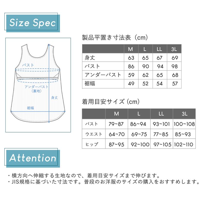 レディース 水着 タンキニ トップス 単品 ブラトップ 水陸両用 速乾
