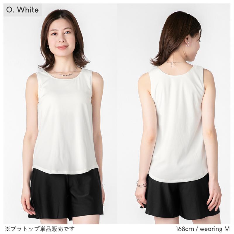 レディース 水着 タンキニ トップス 単品 ブラトップ 水陸両用 速乾