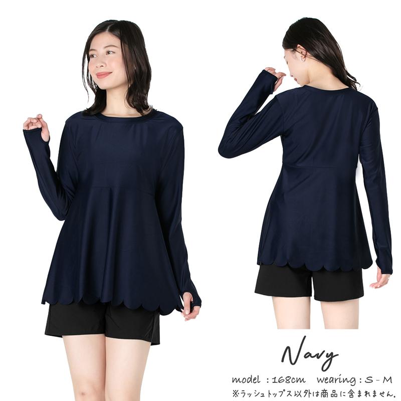 大きいサイズ ラッシュガード レディース 水着 UPF50+ ラッシュ