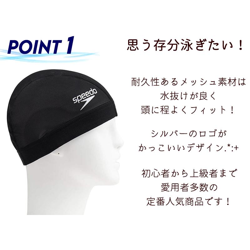 speedo（スピード） スイムキャップ メッシュ ロゴ 水泳帽 プール 帽子