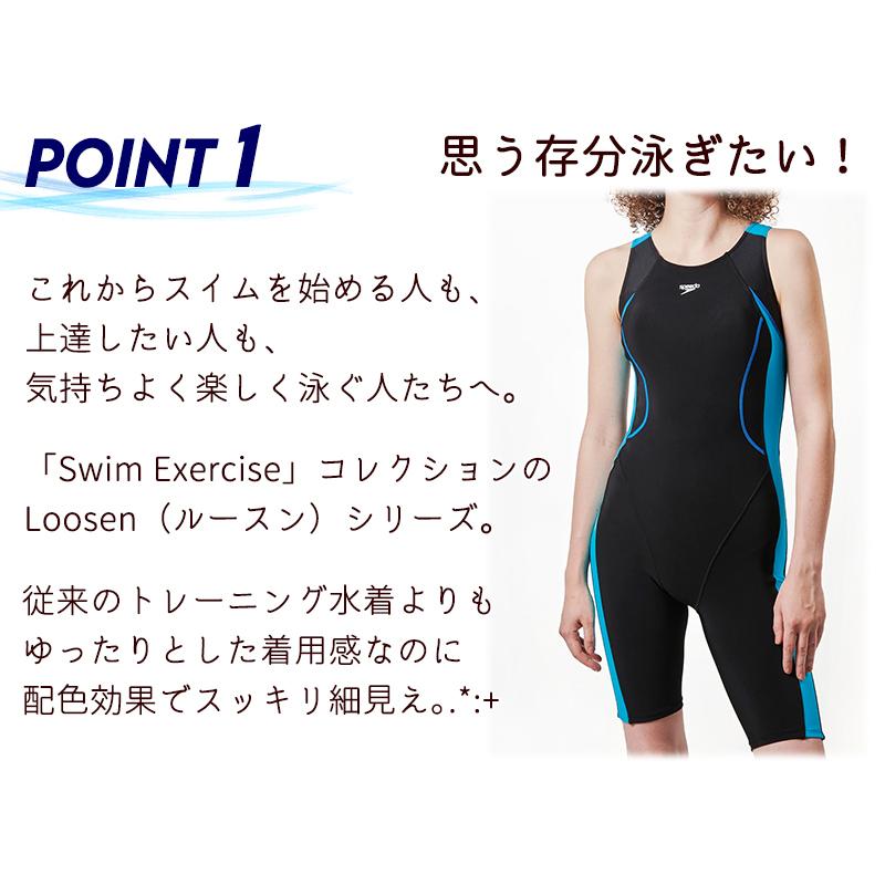 speedo スピード オールインワン フィットネス 水着 レディース speedo スピード オールインワン フィットネス 水着 レディース