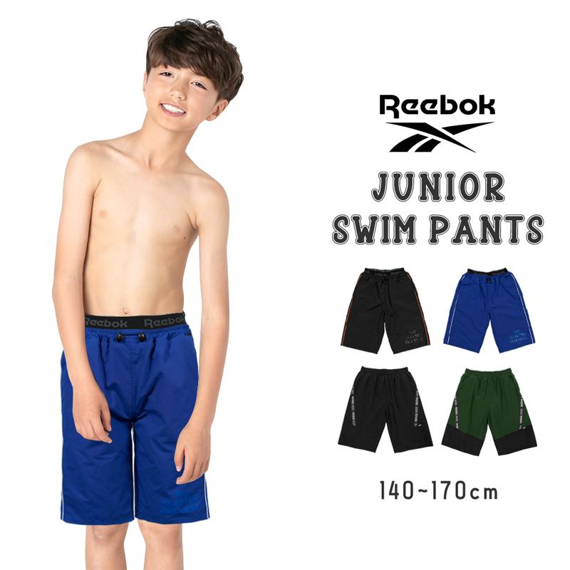 Reebok リーボック 水着 男の子 スイムパンツ サーフパンツ Reebok リーボック 水着 男の子 スイムパンツ サーフパンツ