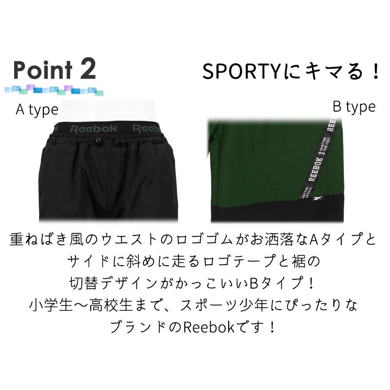 Reebok（リーボック） 水着 男の子 スイムパンツ サーフパンツ パンツ