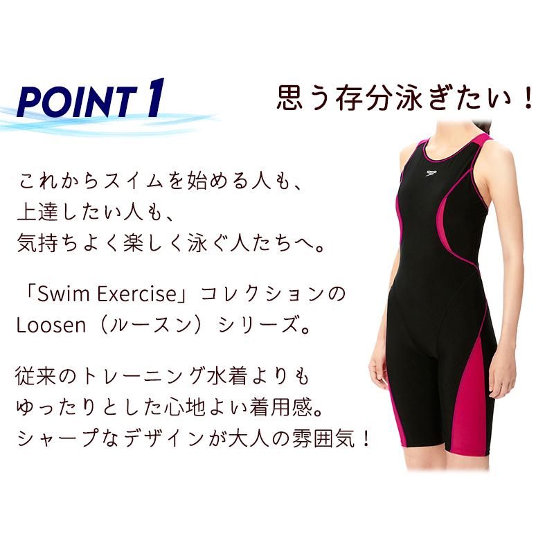 speedo スピード オールインワン フィットネス 水着 レディース speedo スピード オールインワン フィットネス 水着 レディース