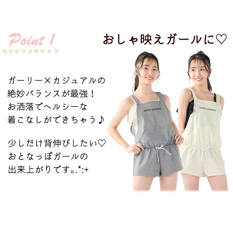repipi armario（レピピアルマリオ） 【 30％OFF 】 ジュニア 水着