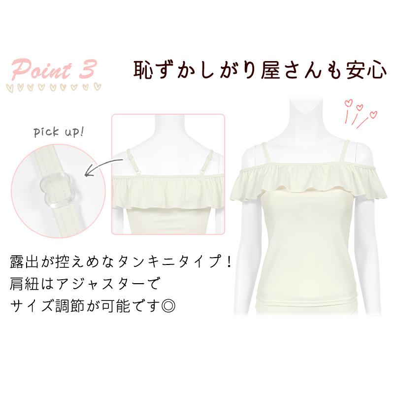 repipi armario Lサイズ3点セット repipi armario（レピピアルマリオ） ジュニア 水着 タンキニ