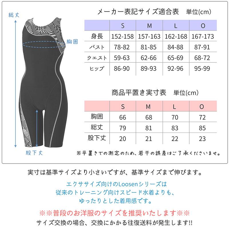 speedo（スピード） オールインワン フィットネス 水着 レディース