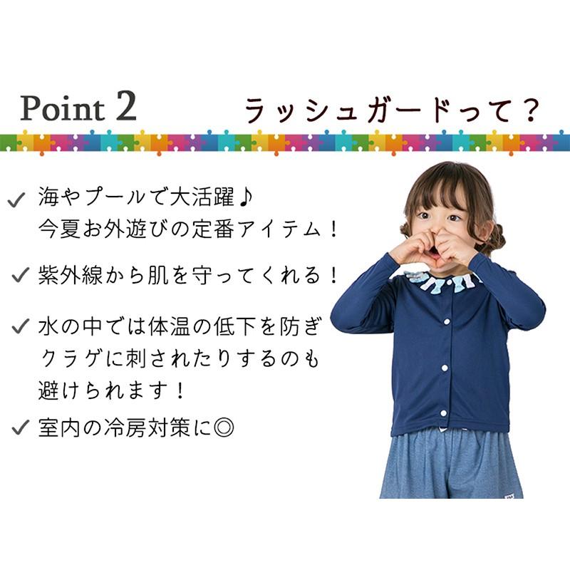 普段も使える ラッシュガード キッズ 長袖 女の子 子供 水着 ボタン Uv Upf50 リボン 幼稚園 100 110 1 130 Reyes Reyes Alla Polacca 通販 Yahoo ショッピング